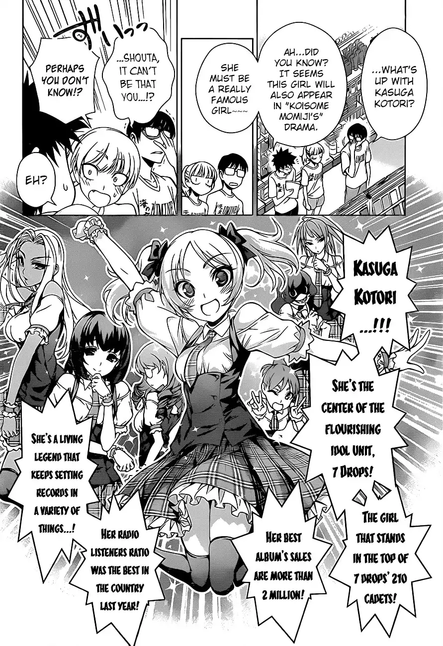 Koisome Momiji Chapter 15 4